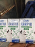 QQ星伊利兒童成長(cháng)牛奶全聰125ml*20盒 禮盒裝 曬單實(shí)拍圖