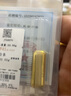 明牌珠寶教師節禮物足金黃金胖墩金條投資金送禮AFQ0157 金條 20克 曬單實(shí)拍圖