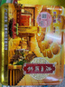 廣州酒家 雙黃純白蓮蓉月餅720g 廣式傳統(tǒng)經(jīng)典中秋送禮蛋黃糕點(diǎn)團(tuán)購福利 曬單實(shí)拍圖