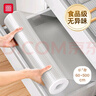 foojo食品級廚房櫥柜墊紙抽屜墊防油防水衣柜鞋柜防塵防潮墊60*500cm 曬單實(shí)拍圖