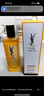 圣羅蘭（YSL）夜皇后精華液修護(hù)保濕護(hù)膚品套裝禮盒生日禮物送女友中秋禮品 曬單實(shí)拍圖