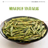 藝福堂綠茶 2025新茶杭州西湖龍井茶特級50g 充氮鎖鮮罐裝自喝送禮茶葉 曬單實(shí)拍圖