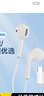 品勝有線耳機適用于蘋果iPhone14promax 13 12 11 X XR XS 8 mini 7 iPad扁頭接口lightning半入耳式 lightning接口白【適用7-14】 【半入耳式 曬單實拍圖