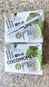 佳農(nóng)  cocomoment100%NFC椰子水 200ml*12瓶整裝 源頭直發(fā) 包郵 曬單實拍圖