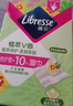 薇爾濕廁紙私處濕巾植萃濕巾18片 弱酸溫和不含酒精 獨(dú)立便攜裝私護(hù) 曬單實(shí)拍圖