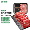 鹽灘賣羊郎羔羊肉片卷凈重1斤 國產(chǎn)羊肉片涮肉火鍋食材燒烤 羊肉羊肉卷 曬單實(shí)拍圖