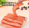 可萊美 深海鱈魚(yú)肉棒 手撕蟹柳韓國(guó)早餐火鍋食材開(kāi)袋即食低脂90g*5袋 曬單實(shí)拍圖