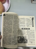 2024年《故事會(huì )》合訂本. 161期 小說(shuō) 曬單實(shí)拍圖