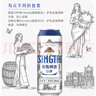 青島啤酒（TsingTao）精釀白啤 全麥釀造 500ml*12聽 整箱裝 曬單實(shí)拍圖