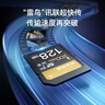 京東京造金標Pro系列SD內存卡  512GB V30 U3 C10支持4K超高清相機專(zhuān)業(yè)高速 讀速200MB/S 寫(xiě)速150MB/S 曬單實(shí)拍圖