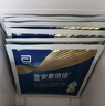 雅培安素倍佳HMB 全營(yíng)養蛋白粉含乳清蛋白粉 250g 25g*10 中老年送禮 曬單實(shí)拍圖