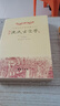 增廣沈氏玄空學(xué) 2010年修訂 沈竹礽 著(zhù) 中國古代術(shù)數典籍叢刊 周易書(shū) 華齡出版社 曬單實(shí)拍圖