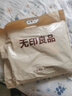 無(wú)印良品100%純棉四件套床上用品全棉床單被套200*230cm1.5/1.8米床 曬單實(shí)拍圖