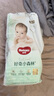 好奇（Huggies）小森林紙尿褲NB66片(5kg以下)尿不濕心鉆【透氧頂配更低敏】 曬單實(shí)拍圖