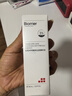 珀芙研傳明酸凈白淡斑精華液30ml 美白祛斑提亮膚色改善粗糙暗沉敏感肌 曬單實(shí)拍圖