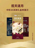 哈根達(dá)斯 攬?zhí)熘鹪?中秋月餅冰淇淋禮盒370g 禮品團(tuán)購紙質(zhì)券 曬單實(shí)拍圖