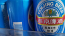 燕京啤酒 藍聽(tīng)11度拉格啤酒330ml*24聽(tīng) 中秋節送禮 曬單實(shí)拍圖