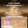 grin兒童牙膏含氟防蛀3-6-12歲寶寶嬰幼兒青少年牙膏70g莓果+70g葡萄 曬單實拍圖