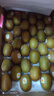 佳沛（zespri）新西蘭 新果季 陽(yáng)光金奇異果33粒原箱單果重約101-114g 獼猴桃 曬單實(shí)拍圖