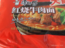 康師傅 方便面 大食袋紅燒牛肉面五連包145g*5 泡面袋裝速食 方便食品 曬單實(shí)拍圖