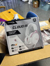 極度未知（HYPERX）Cloud Ⅲ 颶風(fēng)3霧光粉 DTS音效 53mm驅(qū)動單元 電競頭戴式游戲耳機 適配三角洲行動 曬單實拍圖