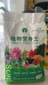 漫生活16L進(jìn)口營養(yǎng)土通用型 種菜土養(yǎng)花土進(jìn)口泥炭土椰糠花卉有機(jī)土壤 曬單實(shí)拍圖