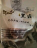 笆籬山安徽皖南黑豬帶皮蹄膀肘子凈重3斤鮮切慢養365天 源頭直發(fā) 曬單實(shí)拍圖