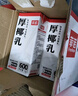 菲諾厚椰乳 椰汁生椰拿鐵咖啡奶茶商用原料批發(fā)團購送禮 1KG*12盒箱裝 曬單實(shí)拍圖