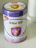伊利金領(lǐng)冠菁護A2【超高乳鐵蛋白】幼兒奶粉3段(1-3歲)800g(全新升級) 曬單實(shí)拍圖