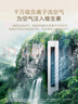 海爾（Haier）麥浪套系空調(diào)洗空氣舒享款3匹 健康風(fēng) 離子除菌 智慧除濕 客廳立式柜機(jī) KFR-72LW/E3-1國(guó)家補(bǔ)貼20% 曬單實(shí)拍圖
