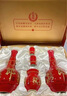 郎酒紅花郎10 白酒 醬酒 53度 500ml*2*4 禮盒整箱裝 中秋禮品 曬單實(shí)拍圖