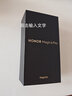 榮耀Magic6Pro 榮耀鴻燕通信 榮耀巨犀玻璃  Magic 6 Pro 絨黑色 16GB+512GB 曬單實(shí)拍圖