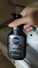 妮維雅（NIVEA）男士洗面奶保濕收縮毛孔深黑DEEP控油細致毛孔潔面三支套裝 曬單實(shí)拍圖
