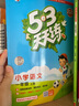 【團購優(yōu)惠】2025版53天天練一二三四五六年級下冊上冊語(yǔ)文數學(xué)英語(yǔ)人教教材同步隨堂練習冊曲一線(xiàn)5.3同步訓練人教版五三天天練5+3 語(yǔ)文【人教】+數學(xué)【人教版】+英語(yǔ)【人教PEP版】 六年級上冊【2 曬單實(shí)拍圖