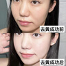 儒意（RUYI）377美白面膜補(bǔ)水男女士保濕淡斑提亮膚色抗皺緊致抗衰老去黃金榜 曬單實(shí)拍圖