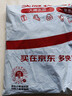 浪莎【100%棉10A抑菌】男士睡衣男秋冬純棉長(cháng)袖開(kāi)衫家居服可外穿2025 曬單實(shí)拍圖
