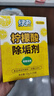 綠傘檸檬酸除垢劑 水垢清除劑 電水壺魚(yú)缸除水垢母嬰適用10g*24袋 曬單實(shí)拍圖