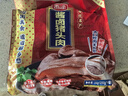 雨潤醬鹵豬頭肉 250g*4袋 1kg 熟食臘味 醬鹵肉 即食下酒菜 鴻運當頭 曬單實(shí)拍圖