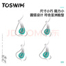 TOSWIM拓勝游泳鼻夾專業(yè)成人潛水防嗆水防水防滑鼻塞 白沙淺灘 曬單實拍圖
