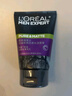 歐萊雅（LOREAL）男士洗面奶控油清痘深層清潔磨砂抗黑頭角質(zhì)氨基酸潔面乳男青少年 炭爽控油抗黑頭潔面膏150ml 曬單實(shí)拍圖