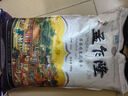 孟乍隆 蘇吝府茉莉香米 大米20斤 進(jìn)口大米 泰國(guó)香米 長(zhǎng)粒米 香米 曬單實(shí)拍圖