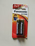 松下（Panasonic）5號(hào)電池五號(hào)堿性AA干電池2粒1.5V適用于耳溫槍/血糖儀/無(wú)線(xiàn)鼠標(biāo)/遙控器/血壓計(jì)/血氧儀等 曬單實(shí)拍圖