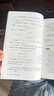 【新華書店正版】適用2025新版初中9九年級上下冊數(shù)學書人教版課本教材教科書全套2本 初三3上下冊數(shù)學九年級下冊數(shù)學書九年級上冊數(shù)學課本 人民教育出版社 曬單實拍圖
