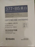 BAILUHUI377美白面膜維生素B5補水保濕淡斑男女士去黃氣提亮膚色暗沉第1名 曬單實(shí)拍圖