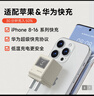 閃極麥金塔35W氮化鎵充電器蘋(píng)果16快充頭兼容PD20W30W適配蘋(píng)果iPhone15ProMax華為小米三星IPad筆記本 曬單實(shí)拍圖