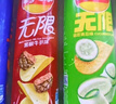 樂事（Lay's）薯片 混合多口味40g*16包 零食大禮包 百事食品 曬單實(shí)拍圖