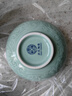蘇氏陶瓷（SUSHI CERAMICS）青瓷套裝餐具花開富貴25頭陶瓷盤碗禮盒裝G90373-1 曬單實拍圖