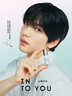 INTO YOU【SOOBIN定制色】心慕與你37.2℃升溫套組唇釉氣墊腮紅 曬單實(shí)拍圖