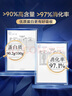 湯臣倍健旗艦藍(lán)罐臻鉆蛋白粉600g禮盒 復(fù)配分離乳清蛋白粉增強(qiáng)免疫力男女 曬單實(shí)拍圖