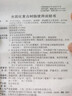 奕康本草補牙樹(shù)脂材料永久醫用神器牙齒修復填充自己補牙粉補牙洞醫用正品 三甲醫院同款【更牢固更耐高溫】 曬單實(shí)拍圖